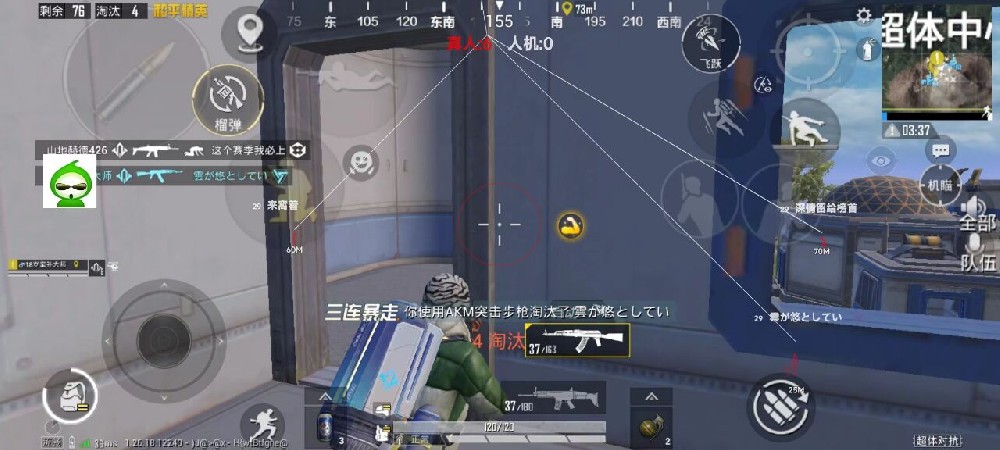 火焰鸟直装下载 - 和平精英热门科技辅助版本