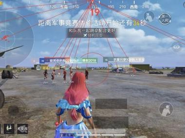 和平精英加速挂免费版 - 提升移动效率不卡顿