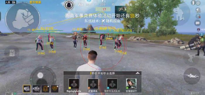 pubg挂+锁头+透视+锁血 - 吃鸡实战一条龙辅助