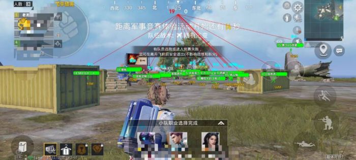 和平精英挂免费版不封号 - 稳定辅助首选推荐