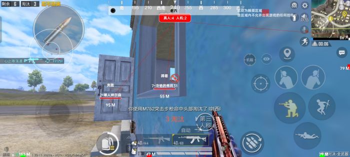 和平精英外免费挂下载安装 - 多功能辅助合集包