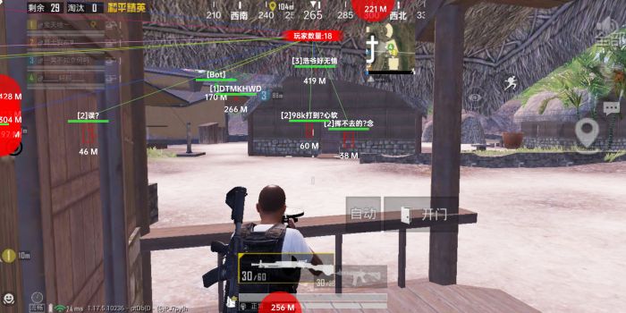 直装和平精英免费科技 - 秒启透视挂无需配置