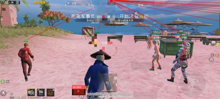 和平精英开挂免费版苹果手机 - iOS专属透视辅助