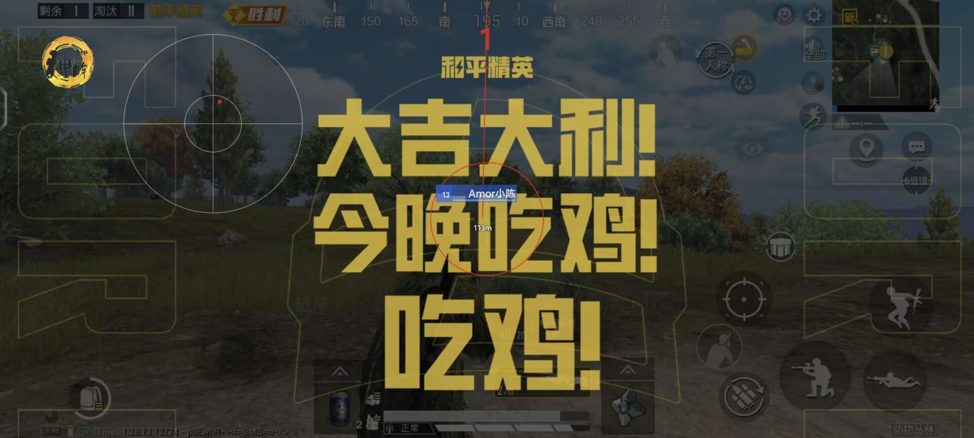 和平精英免费科技 - 免费版辅助核心功能体验