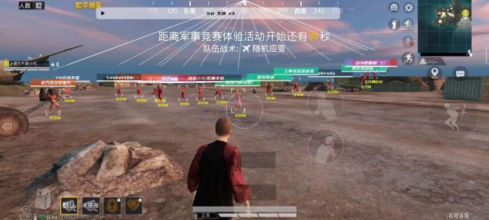 和平精英5元永久挂 - 性价比高实用辅助